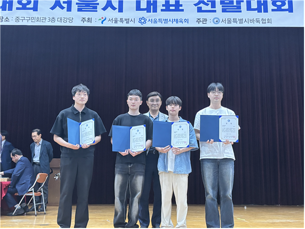 3년 연속 서울시 대표로 선발된 서울문화예술대 바둑학과 윤진서 학생(右측 첫 번째)