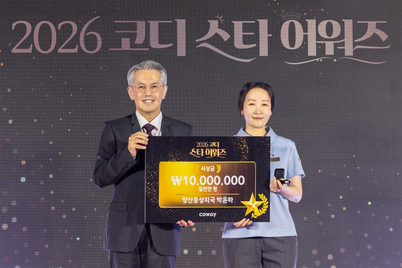 지난 20일 서울 용산구 그랜드 하얏트 서울 호텔에서 열린 ‘2026 코디 스타 어워즈’에서 ‘생산율 스타’ 1위를 수상한 박윤하 코디(오른쪽)가 서장원 코웨이 대표이사(왼쪽)와 함께 기념 촬영을 하고 있다. / 이미지 = 코웨이