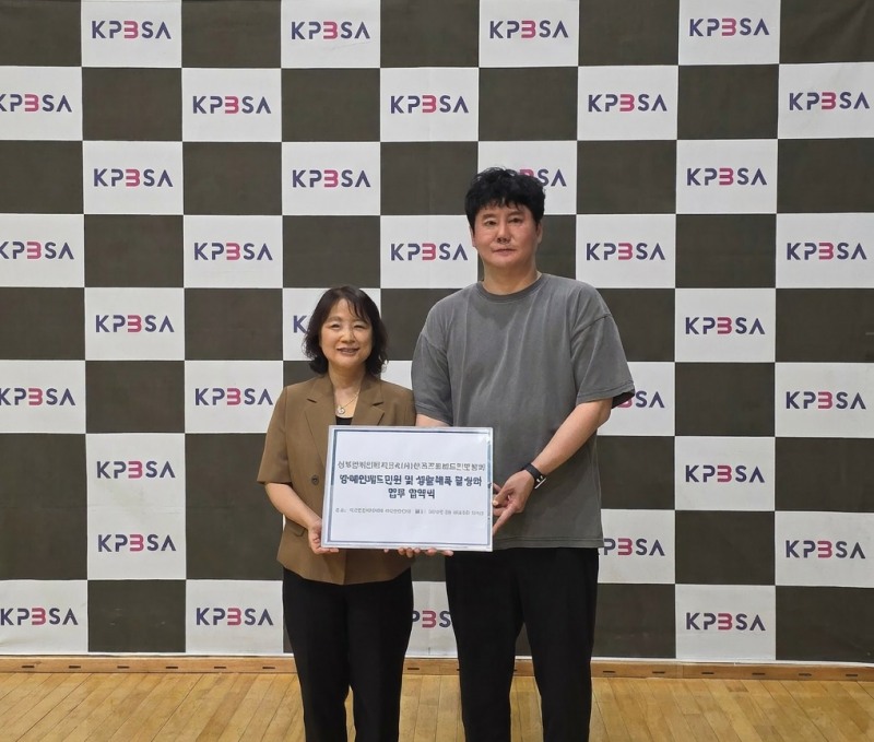 (사)한국프로배드민턴협회, 장애인배드민턴 발전 업무협약 체결