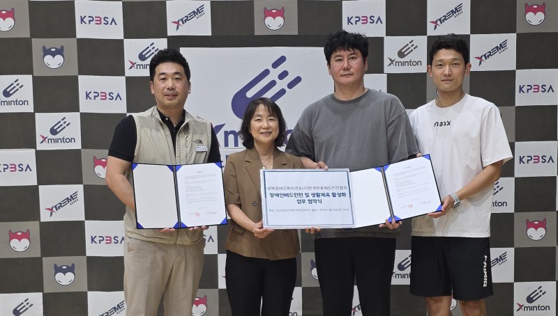 (사)한국프로배드민턴협회, 장애인배드민턴 발전 업무협약 체결