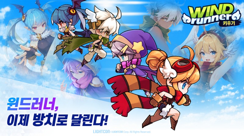 (제공=위메이드맥스).