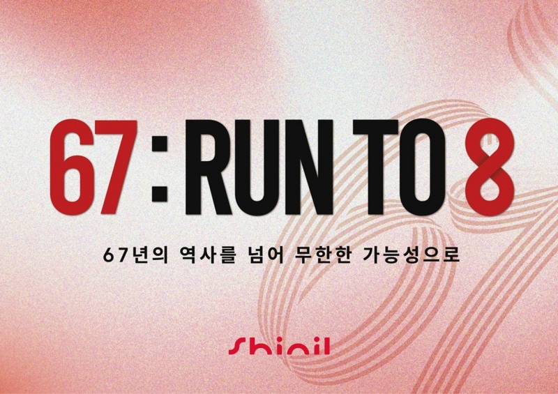이미지 = 신일전자