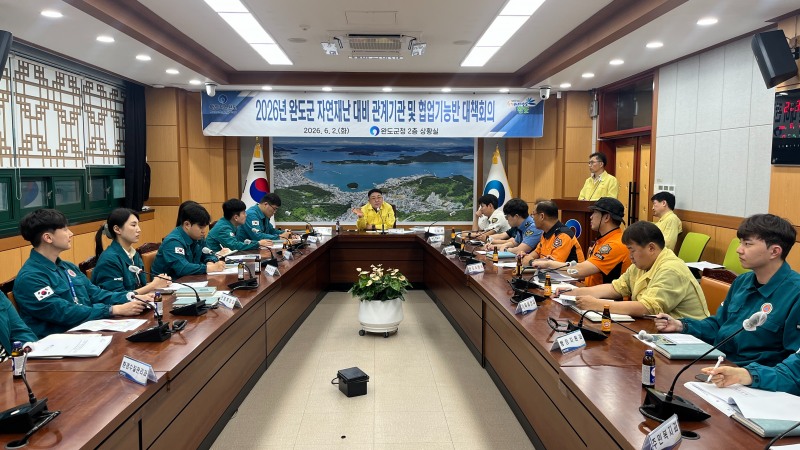 지난 6월 열린 완도군 자연재난 대비 관계 기관 대책 회의 (사진제공=완도군)