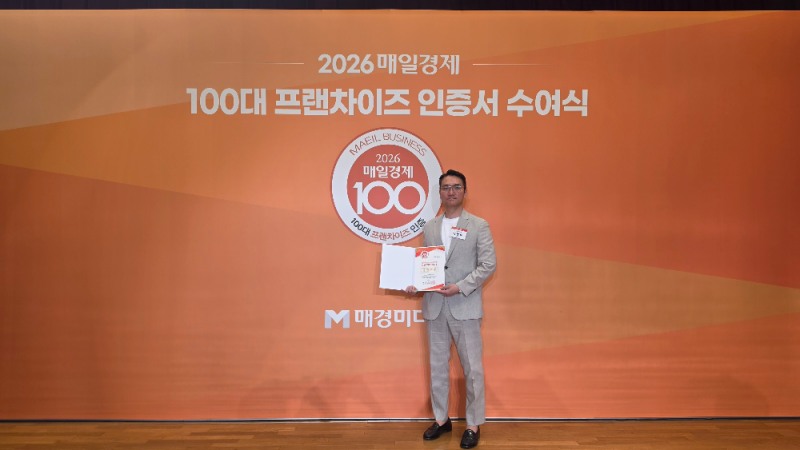 사진 = 금별맥주