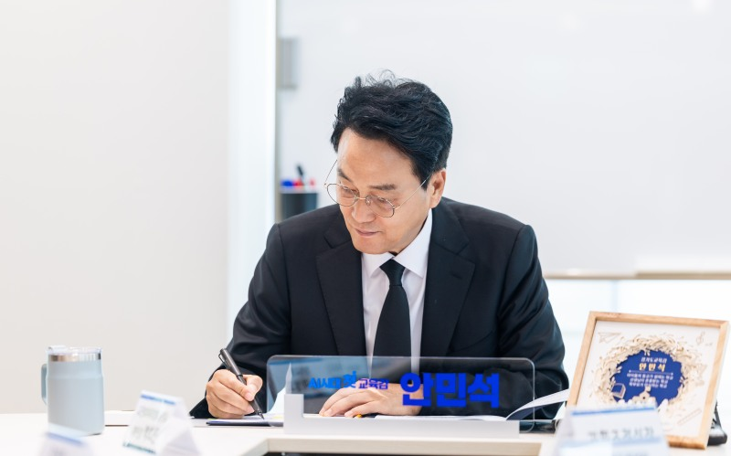 안민석 경기도교육감 제2호 정책인 '교권보호단' 결재 모습. /경기도교육청