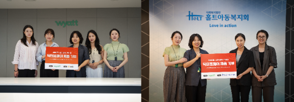 닥터포헤어, 한부모가족·자립준비청년에 제품 1000개 기부