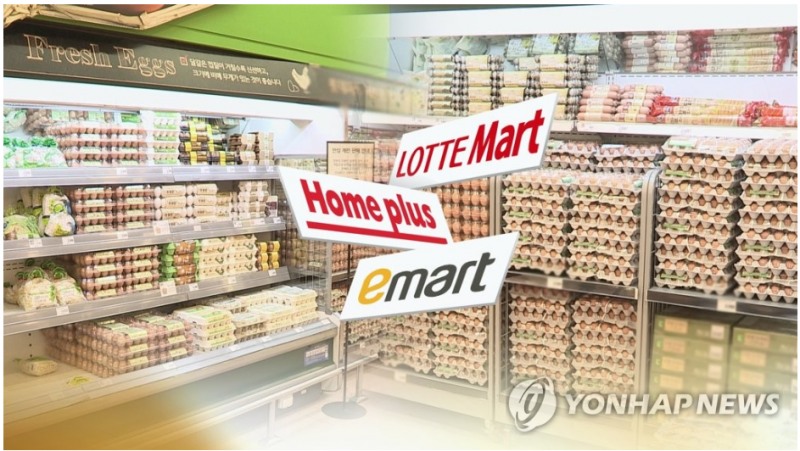 정부가 대형마트의 영업시간 제한 완화하기로 가닥을 잡은 것으로 알려졌지만 대형마트의 어려움은 의무휴업에 따른 부정적 영향이 훨씬 크다고 증권가들은 지적하고 있다. 사진=연합뉴스