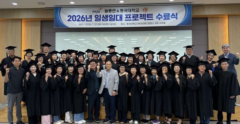 일생일대 프로젝트 지역 맞춤형 평생학습
