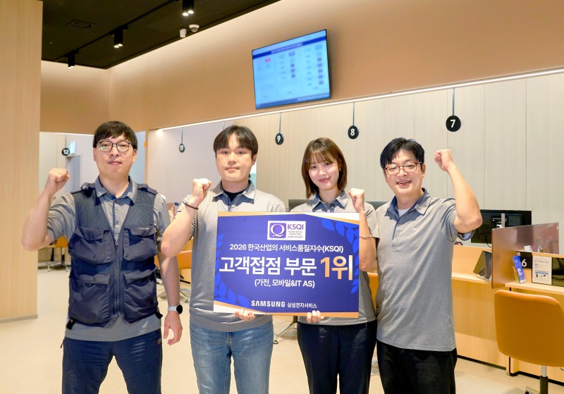 삼성전자서비스 직원들이 KSQI 1위 기념 사진을 촬영하는 모습./삼성전자