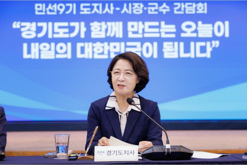 22일 오전 수원특례시 경기도경제과학진흥원 광교홀에서 열린 민선9기 도지사-시장·군수 간담회에서 추미애 경기도지사가 인사말씀을 하고 있다./경기도