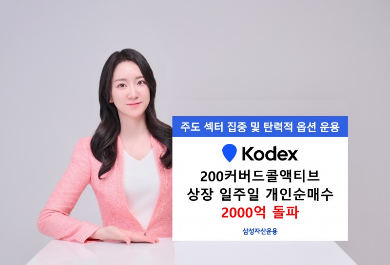 /삼성자산운용