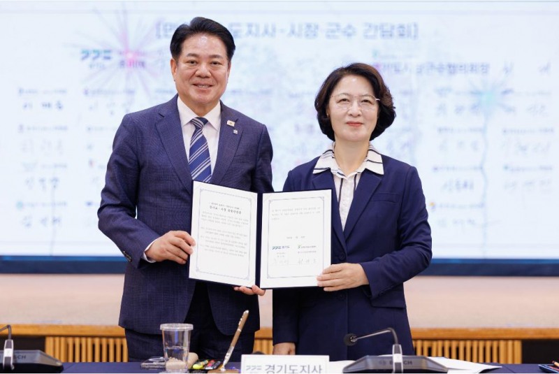 22일 오전 수원특례시 경기도경제과학진흥원 광교홀에서 열린 민선9기 도지사-시장·군수 간담회에서 추미애 경기도지사가 최대호 경기도시장군수협의회장과 공동선언문 서명 후 기념촬영을 하고 있다./경기도