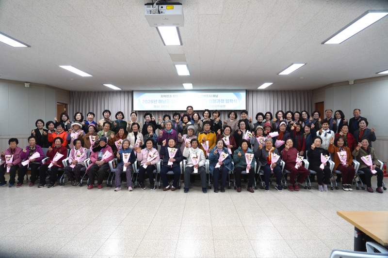 해남 꿈보배학교 입학식 (사진제공=해남군)