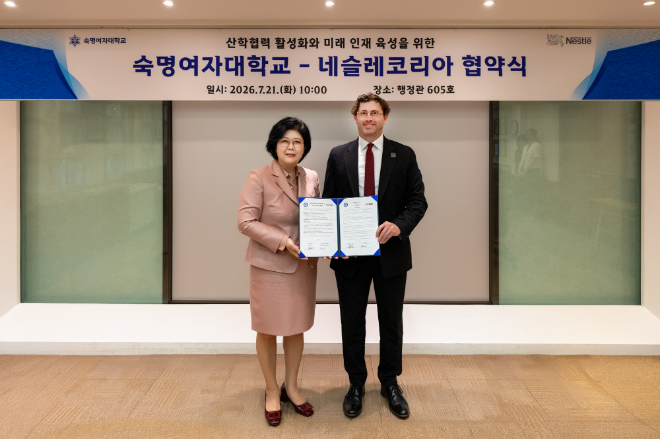지난 21일, 서울 용산구 숙명여자대학교에서 열린 숙명여대-네슬레코리아 업무협약식에서 문시연 숙명여대 총장(왼쪽)과 토마스 카소 네슬레코리아 대표가 기념촬영을 하고 있다. (사진제공=숙명여대)