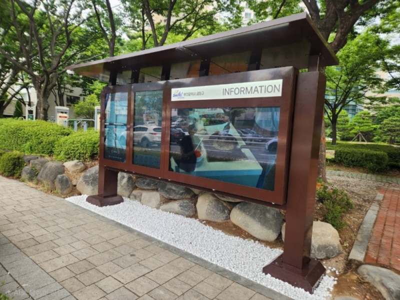사진제공=㈜차세대아이씨티융합센터(NICC)
