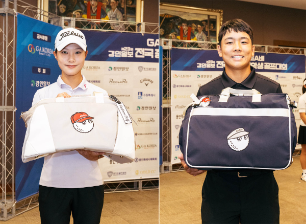 말본, 전국 중·고등학생 골프대회 후원