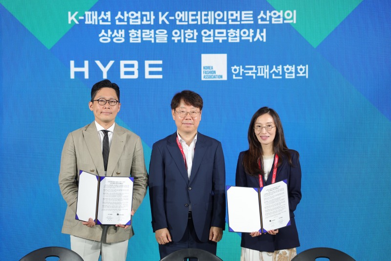 하이브, 한국패션협회와 K-팝 기반 패션 산업 협력…새로운 비즈니스 기회 발굴