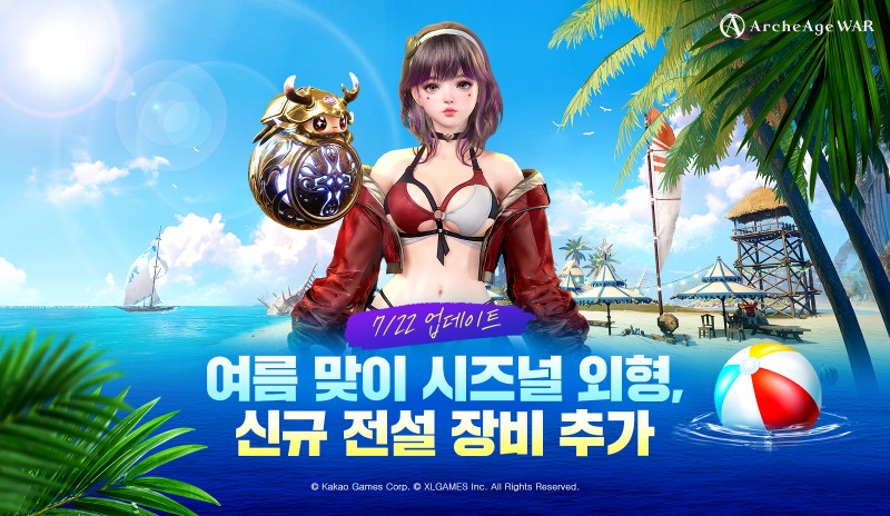 (제공=카카오게임즈).