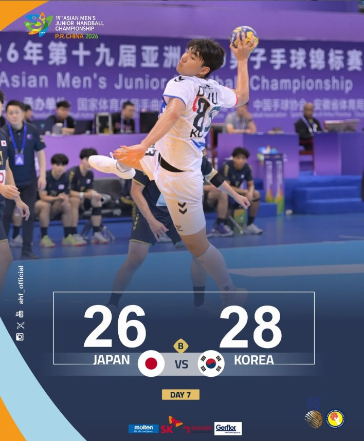 조 1위로 아시아주니어선수권 8강에 진출한 한국 20세 이하 핸드볼 대표팀. / 사진=연합뉴스