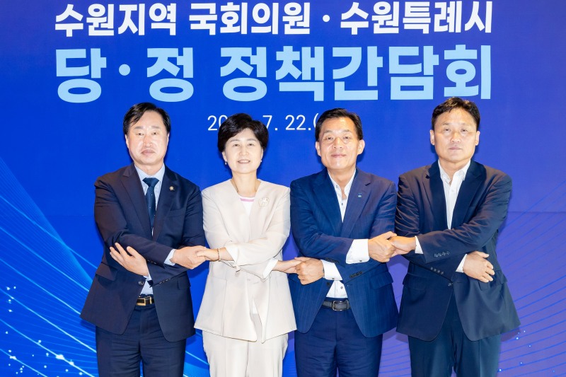 김영진 의원(오른쪽부터), 이재준 수원시장, 백혜련 의원, 김준혁 의원이 손을 맞잡고 있다.수원시