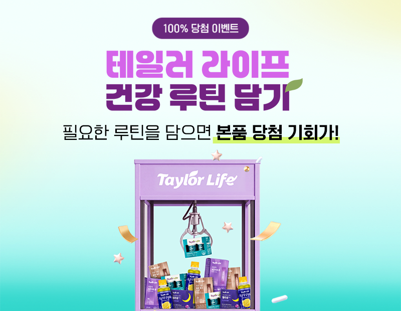 이미지 제공 : 테일러팜스