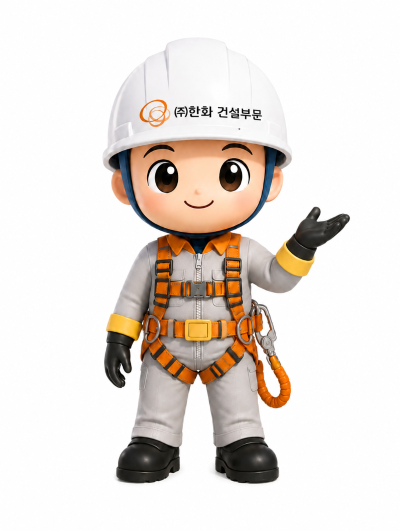 한화 건설부문의 안전캐릭터 ‘한수호’/한화 건설부문