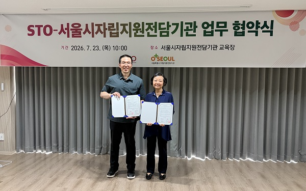 사진=에스티오 제공