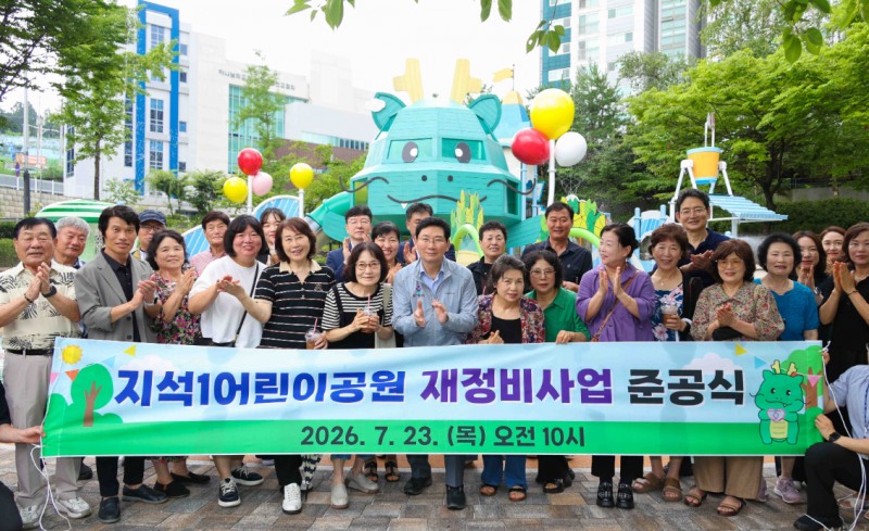 이상일 시장이 23일 기흥구 상하동 지석1어린이공원 물놀이장 준공식에서 주민들과 기념사진 촬영을 하고 있다. /용인시