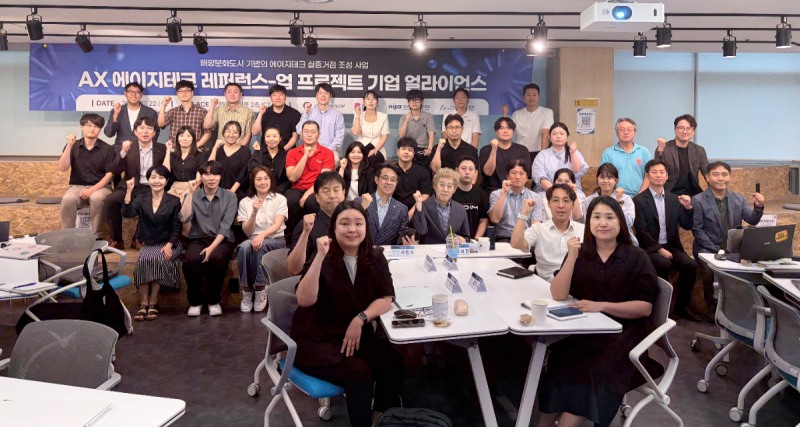 (제공=부산정보산업진흥원).