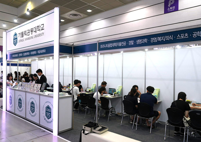 가톨릭관동대학교가 23일(목) 서울 코엑스에서 열리고 있는 '2027학년도 수시 대학입학정보박람회'에서 수험생 상담 부스를 운영하고 있는 현장 사진. (사진제공=가톨릭관동대)