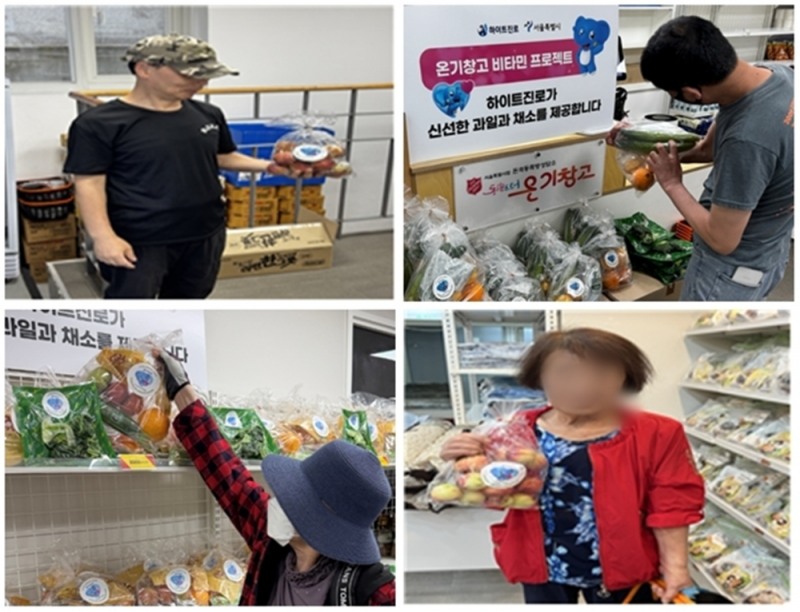 하이트진로의 지속적인 나눔 프로젝트