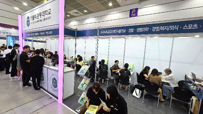 24일, 서울 코엑스 A홀에서 열린 '2027학년도 수시 대학입학정보박람회' 가톨릭관동대학교 부스에서 입학사정관이 수험생과 학부모에게 지원 전략을 구체적으로 설명하고 있다. (사진제공=가톨릭관동대)