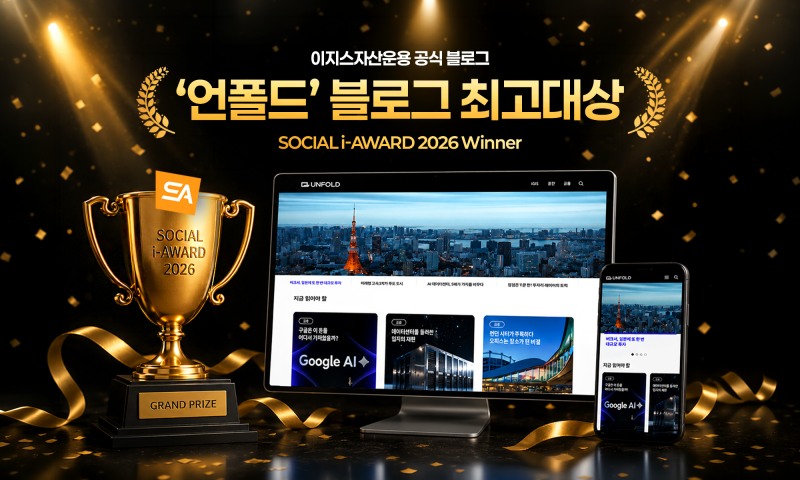 /이지스자산운용