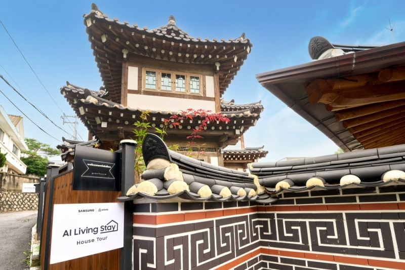 삼성전자의 AI 제품과 스마트싱스(SmartThings) 기술을 경험할 수 있는 한옥 에어비앤비 숙소 '웰컴 미스테익스 하우스' 외관. / 이미지 = 에어비앤비