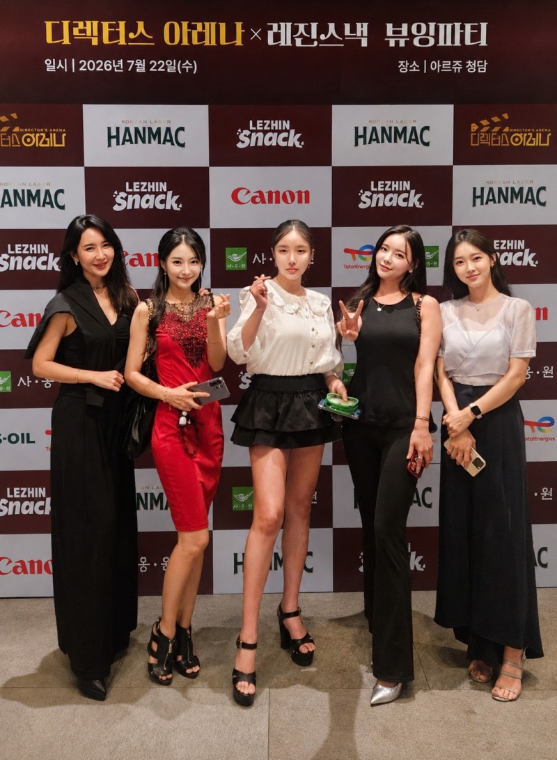㈜코리아레이싱모델협회, '디렉터스 아레나' 종영 기념 VIP 행사 참석… 숏드라마·인플루언서 콘텐츠 협업 기대