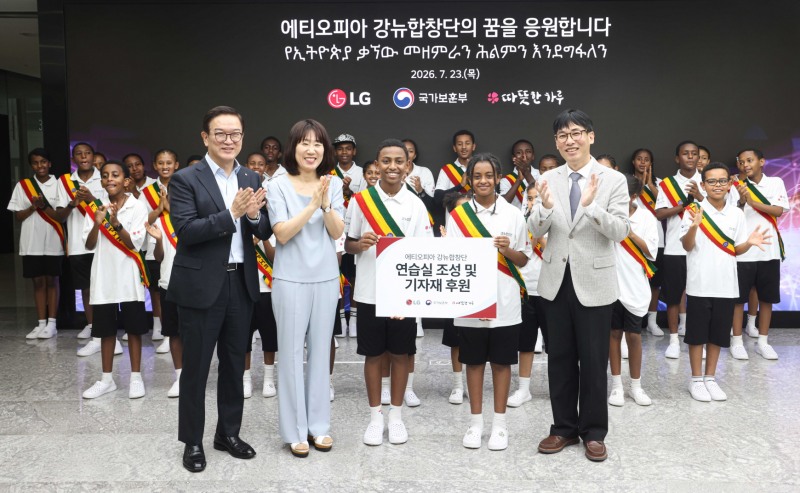 왼쪽부터 정수헌 LG사이언스파크 대표, 강윤진 국가보훈부 차관, 김광일 따뜻한하루 대표.