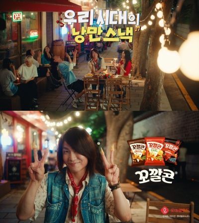 /롯데웰푸드