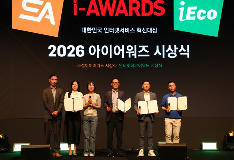 사진제공=한국저작권위원회