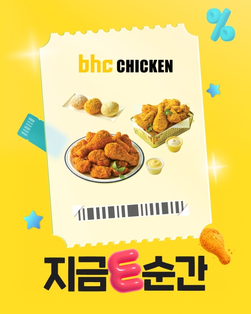 /bhc