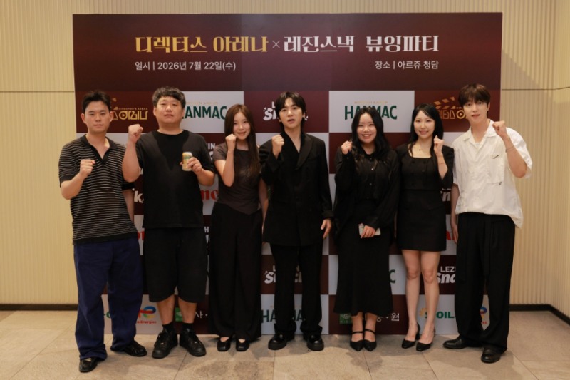 디렉터스 아레나에 출연한 파이널 7인 감독 이미지.(좌측부터) 이동훈 감독, 한상일 감독, 양경희 감독, 이주승 감독, 박소랑 감독, 한수지 감독, 이유진 감독