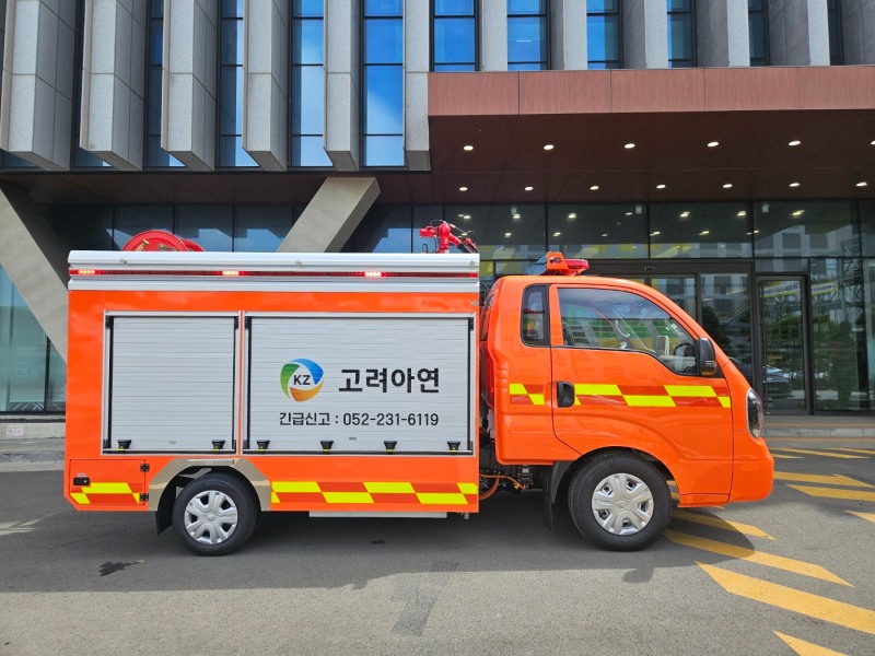 화재의 ‘골든타임’ 확보하다…고려아연, 전용 소방차 도입으로 대응 강화