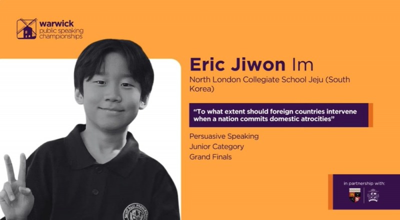 사진. 임지원 학생