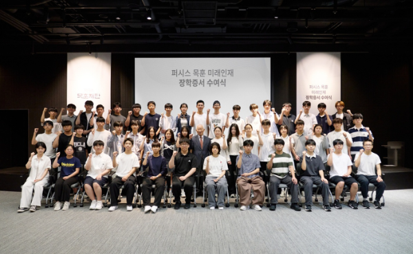 ‘2026 퍼시스 목훈 미래인재 장학증서 수여식’에서 퍼시스 목훈재단 손동창 이사장과 장학생들이 기념촬영을 하고 있다. (사진 제공=퍼시스 목훈재단)