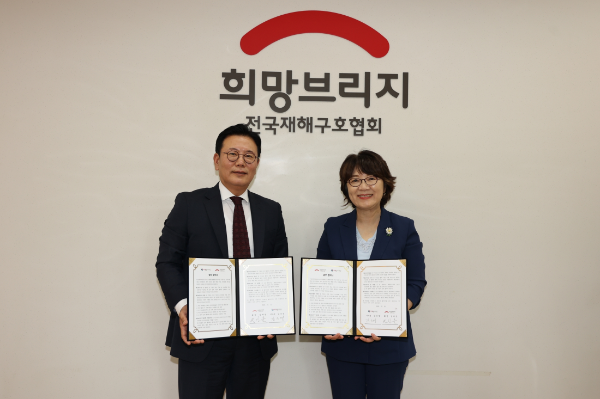 (왼쪽)희망브리지 신훈 사무총장과 마포복지재단 김은영 이사장