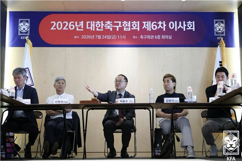 대한축구협회 이사회. / 사진=연합뉴스