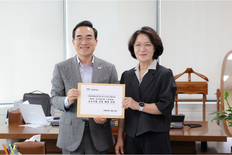 24일 오후 서울 한국재정정보원에서 추미애 경기도지사가 박홍근 기획예산처 장관에게 경기남부광역철도(도민 청원1호) 등 건의노선 반영을 위한 경기도 현안을 건의하고있다./경기도