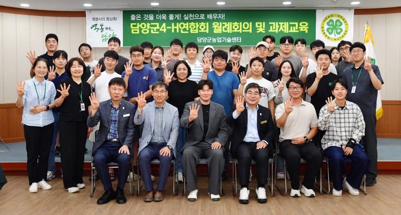 청년농업인 소통 간담회와 과제교육 (사진제공=담양군)