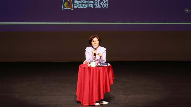 김보라 안성시장의 정책공감토크 모습. /안성시