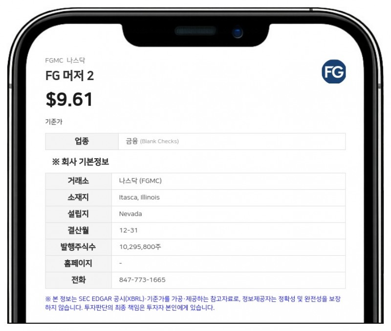 Boxabl Inc. 공동 CEO 갈리아노 티라마니, 합병 완료로 지분 86.5% 확보