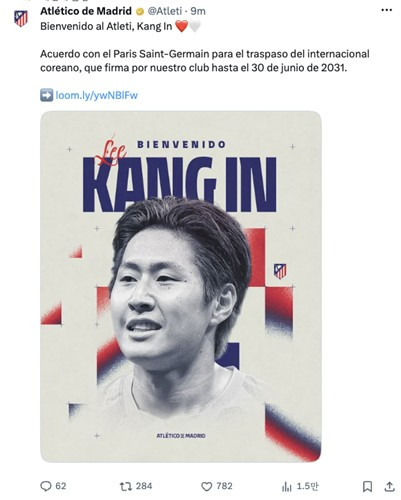 이강인 영입 알리는 AT마드리드. / 사진=연합뉴스